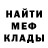 ГЕРОИН гречка Jean Burk