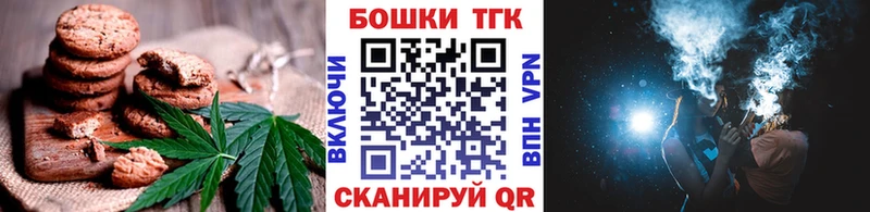 Cannafood марихуана  Георгиевск 