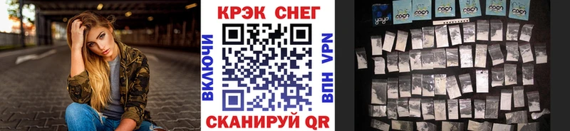 Кокаин 98%  даркнет сайт  Георгиевск 