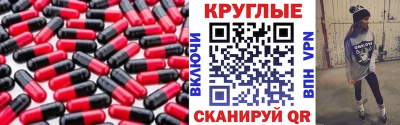 mega маркетплейс  Георгиевск  ЭКСТАЗИ Punisher  купить  цена 