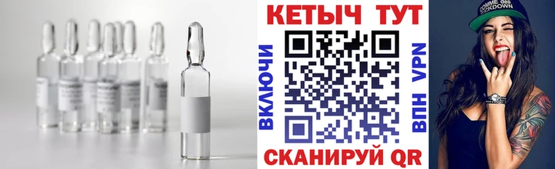 Кетамин VHQ  Георгиевск 