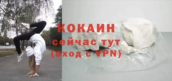 СК Балахна