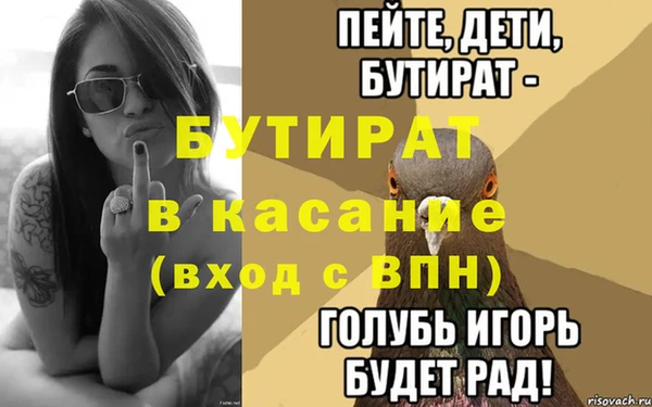 гидропоника Баксан