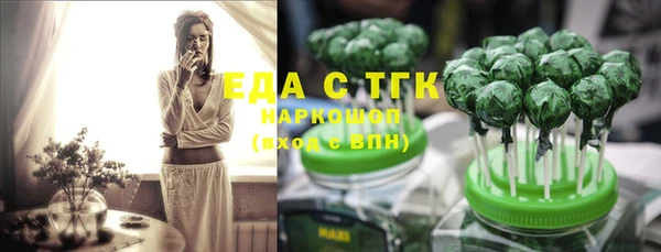 СК Балахна