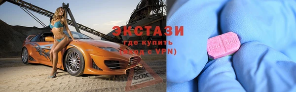 СК Балахна