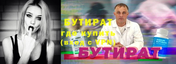 гидропоника Баксан