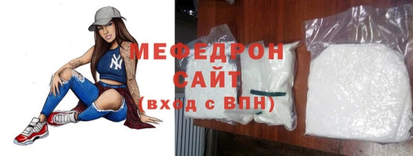 СК Балахна