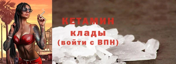 СК Балахна