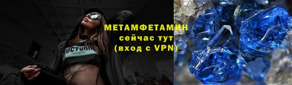 гидропоника Баксан