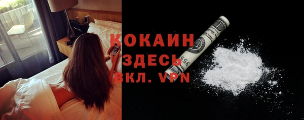 СК Балахна