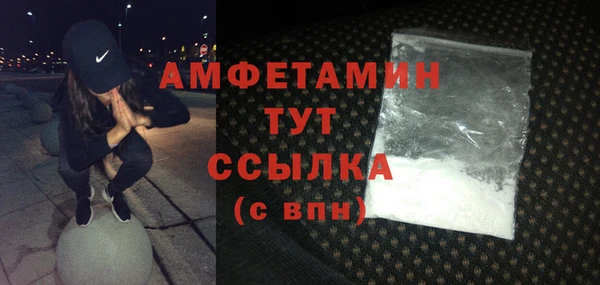 СК Балахна