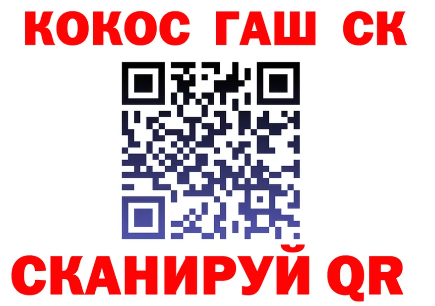 ТГК жижа ТОР это MEGA Георгиевск