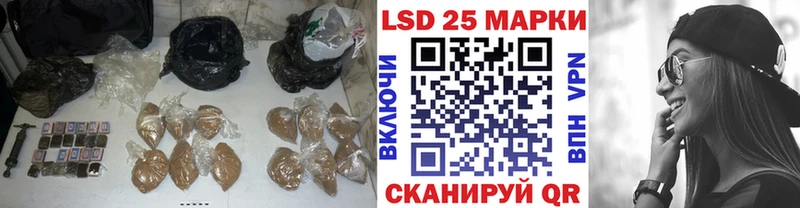 ЛСД экстази кислота  где купить   Георгиевск 