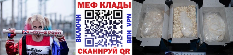 даркнет сайт  Георгиевск  МЕФ VHQ 