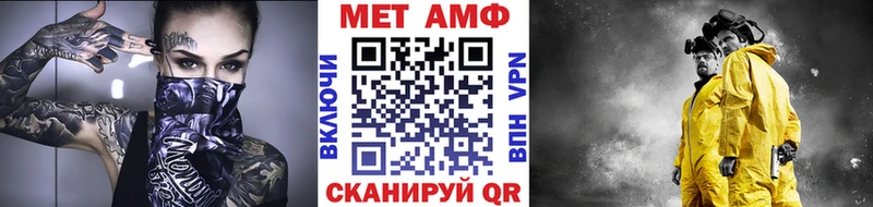 Первитин пудра  купить наркоту  Георгиевск 