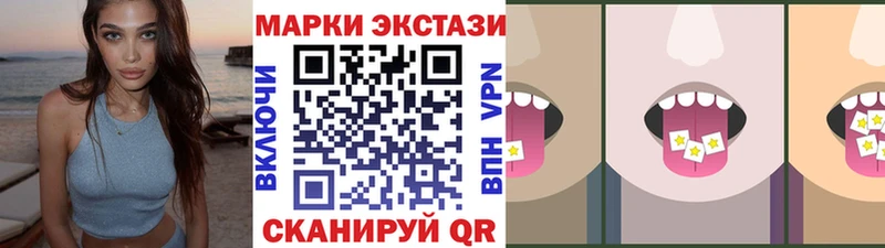 сколько стоит  Георгиевск  Наркотические марки 1,8мг 