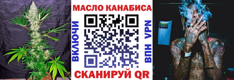 ссылка на мегу ONION Георгиевск Дистиллят ТГК концентрат