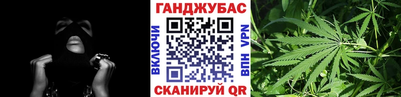Канабис LSD WEED  Георгиевск 